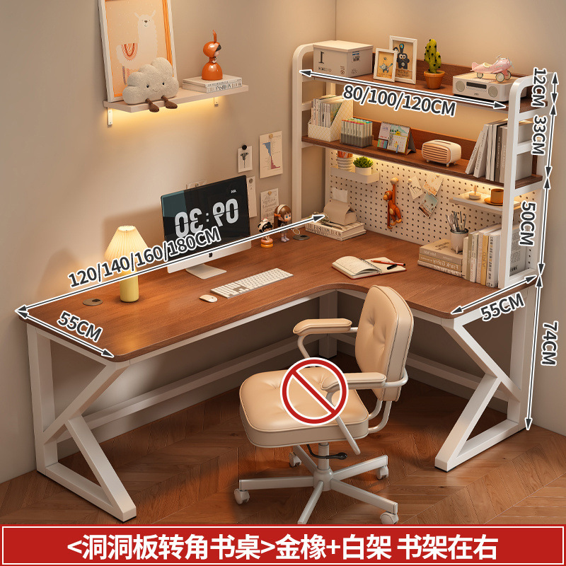 골든 오크 색상 - 흰색 책장 구멍 보드 스타일 // 책장은 오른쪽에 있습니다 [업그레이드 버전]