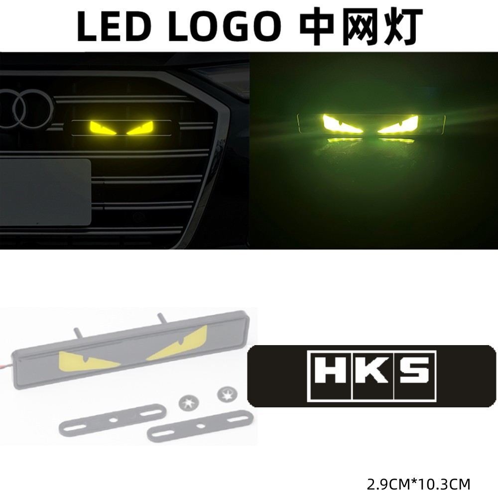 Coche medio-Net luz de la insignia del coche LED luz decorativa personalidad creativa faro Luz de circulación diurna modificación universal Opel