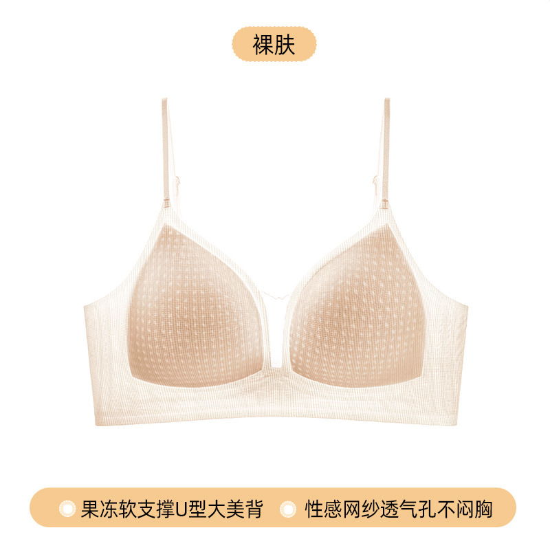 U型美背内衣女2025新款爆款隐形露背吊带一体薄款小胸聚拢文胸夏|undefined