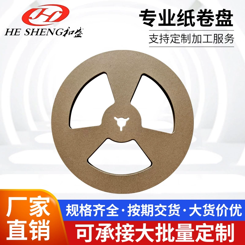 Производитель имеет готовые изделия, которые можно настроить более чем в 9inch 9.5inch спецификациях бумажных катушек, белых и желтых цветных мягких светильников с цифровыми носителями.