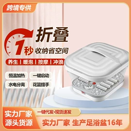 足浴电器;对流/循环扇;暖风机取暖器