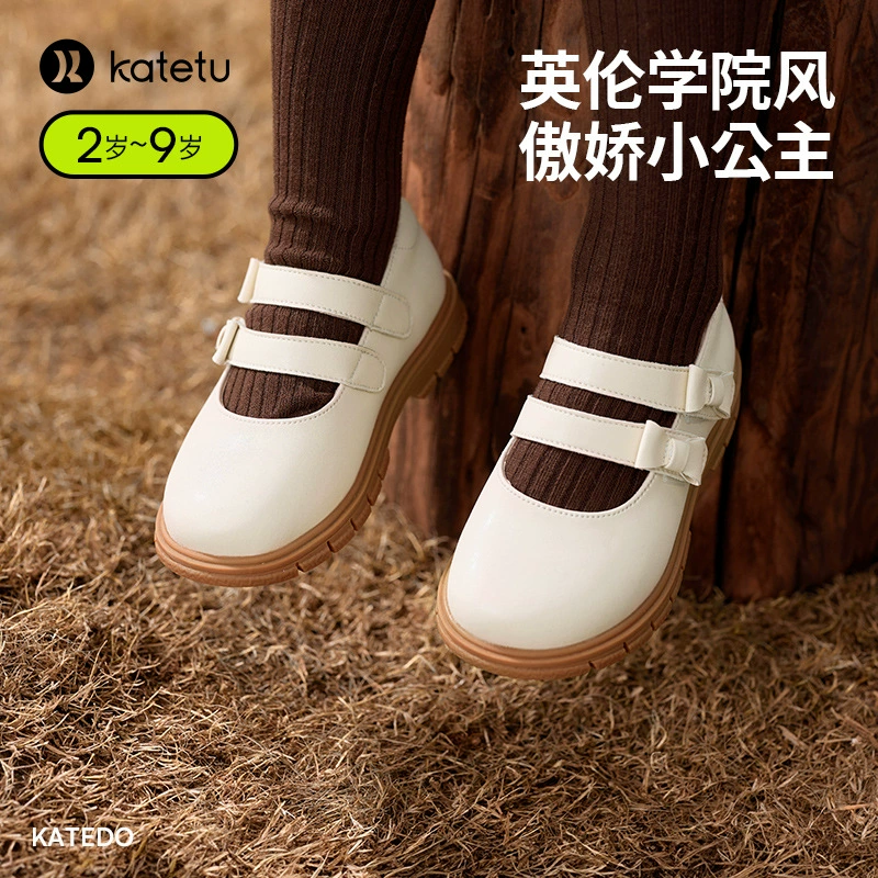 Carter Rabbit 2023 Новая Осенняя Маленькая кожаная обувь в стиле Британской академии Обувь принцессы Мэри Джейн Обувь для мальчиков и девочек Студенческая обувь