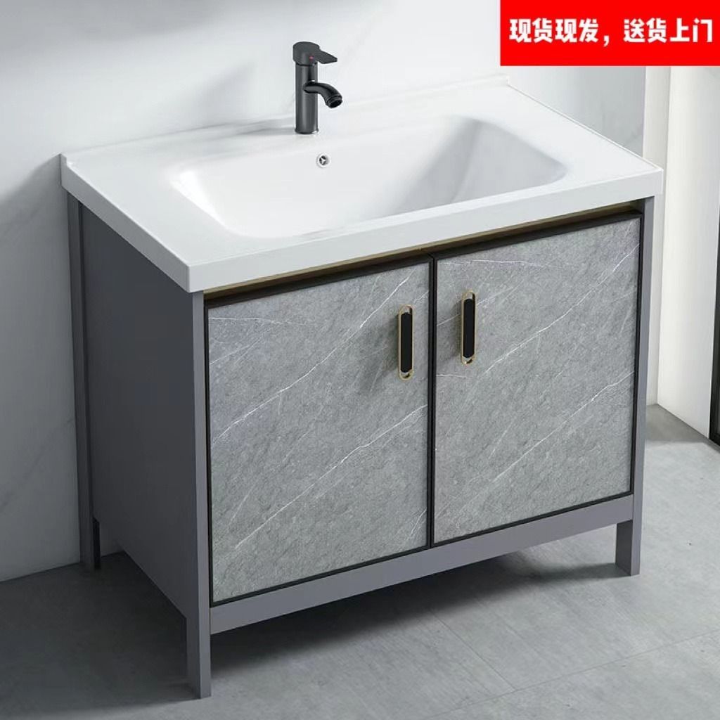 落地式洗脸盆柜组合卫生间太空铝浴室柜一体陶瓷洗手盆阳台洗漱盆
