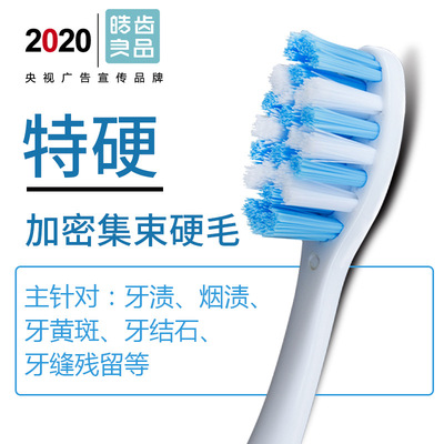 皓齿良品硬毛牙刷成人超硬特硬软毛组合批发去牙渍去牙黄一件代发