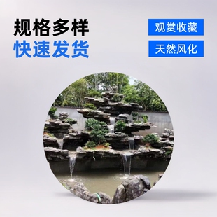 ͥԺӢʯ�r���~�ؼ�ɽʯ���@ͥԺ���@�쾰ͥԺ��ƺ�c�YӢʯ���l