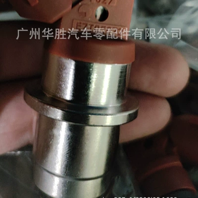 Oil pump, nozzle for Mitsubishi Pajero V75