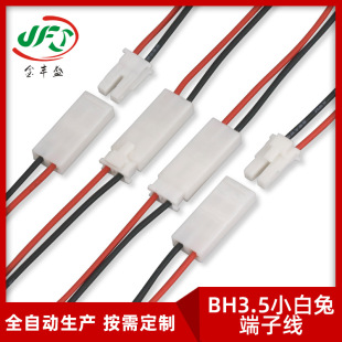 �S��LED���B�Ӷ��Ӿ�BHD-3502���Ӿ�3.5MM�g����ʽ���i���Ӿ�