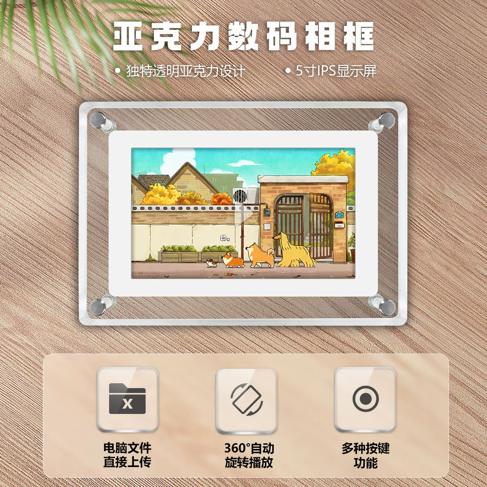 Digital photo frame, poster, stand, (Cross-border trading), 5inch
