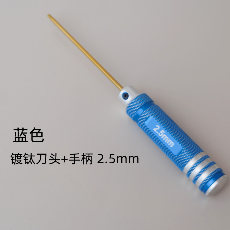 Juego de llave de destornillador hexagonal de modelo de avión HSS de acero de alta velocidad/titanio herramienta de reparación de modelo métrico superduro