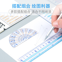 KOKUYO国誉尺子套装学生文具直尺15cm三角板尺半圆尺创意软尺A110