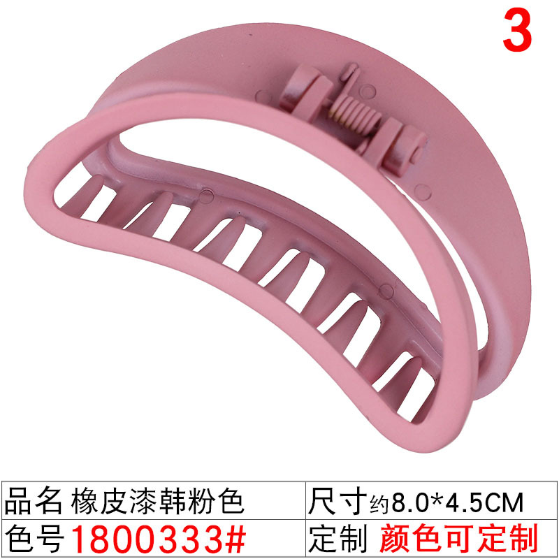 1800333#橡皮漆韩粉色