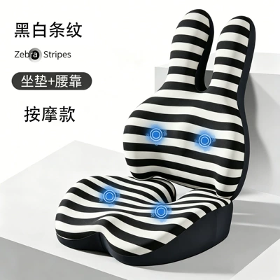 Waist support: Chair, Posture Correction Seat Cushion and - massage-style-black-and-white-stripes-set