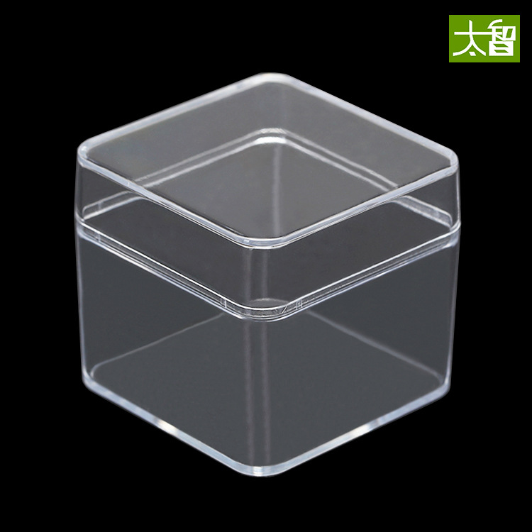 高档透明塑料盒PS礼品盒饰品盒数码产品包装盒小盒子正方形PS52