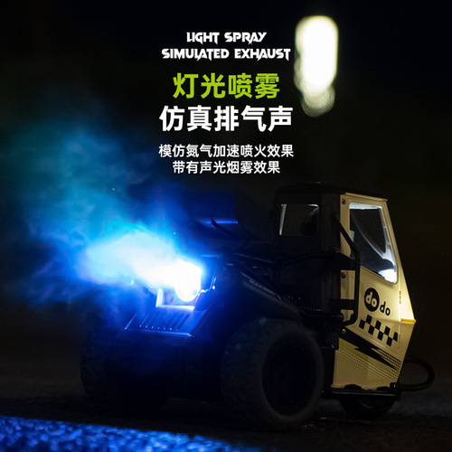 New 2.4g Full Proportion Three-Wheeled Remote Control Car High-Speed RC Drifting Stunt Motorcycle for Kids Boys Toy Car