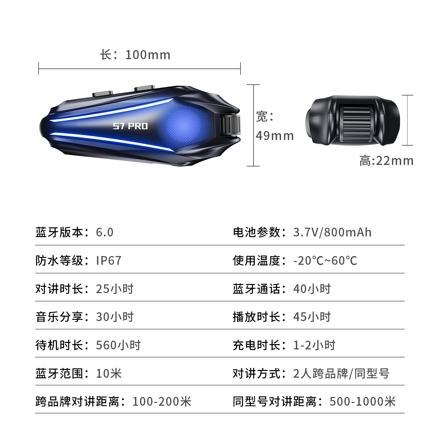 Manufacturer wholesale cross-border s7pro dual intercom motorcycle helmet Bluetooth headset, waterproof, specifically for delivery riders