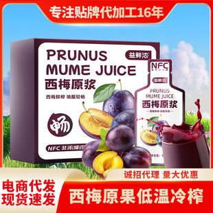�����ۿ�������÷ԭ�{��÷֭��;�����÷���r�r���rե��÷����l