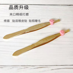 金色眉夾不鏽鋼拔毛小鑷子平斜口眉毛夾修眉拔鬍子夾鬍鬚鑷子批發