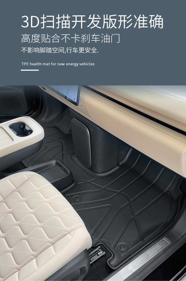 Suitable for 24 Star Era Et Car Floor Mats, Stain-Resistant, Fully Environmentally Friendly Tpe Floor Mats, Trunk Mats, Seat Back Mats