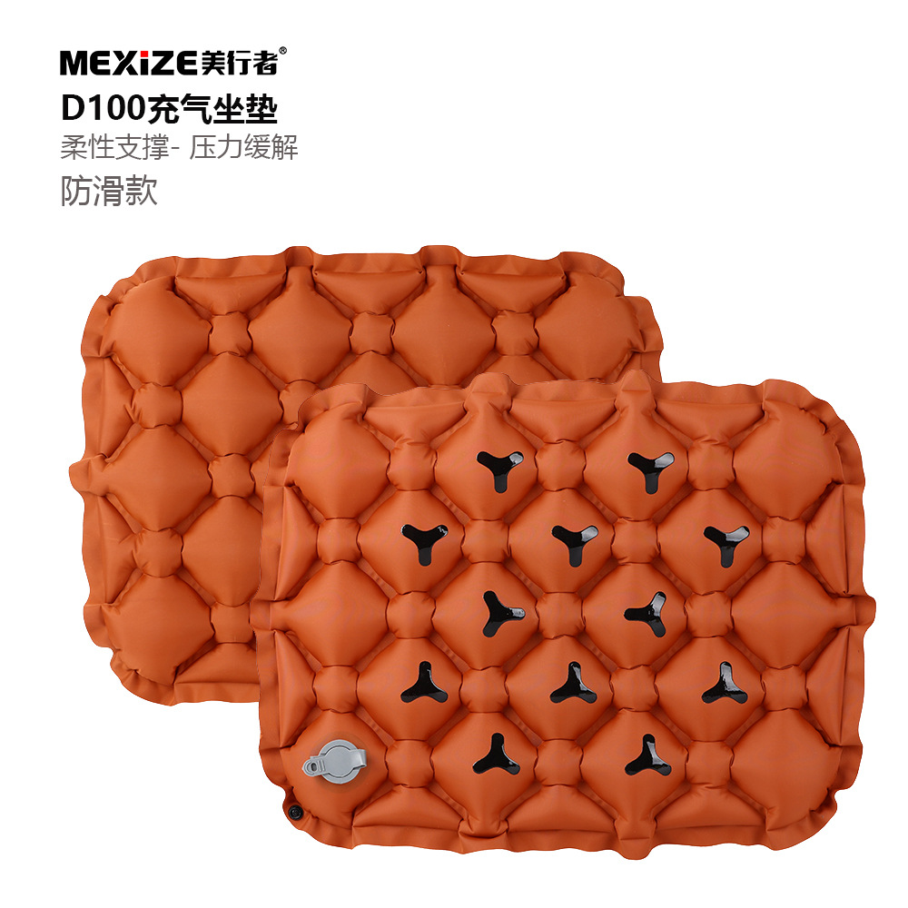 Cross-Border Outdoor Non-Slip Inflatable Cushion for Car, Office, Camping, Moisture-Proof Mat, Anti-Decubitus Portable Travel Cushion