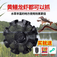 New eight-hole eel cage, eel cage, plastic eel and loach cage, fish cage, shrimp cage, inverted beard cage