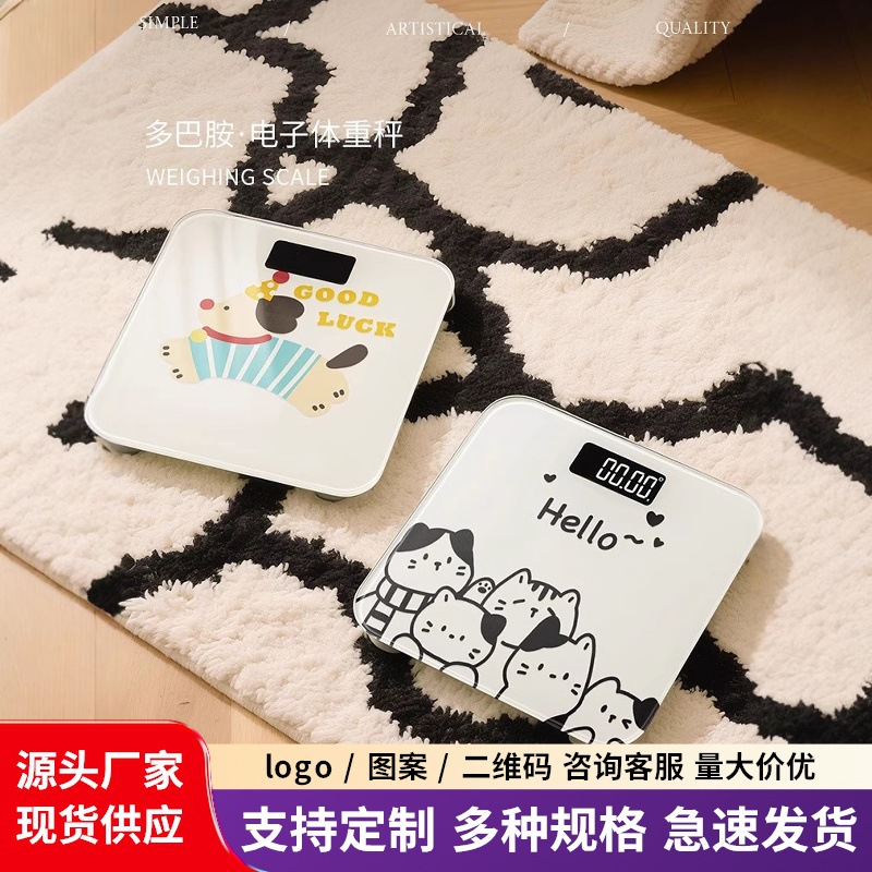 Cartoon Digital Scale Household Accurate Weight Scale Small Rechargeable Body Fat Scale 2025 New Dormitory Human Body Scale