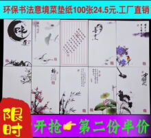 �����|�������Ʒ�|���⾳�����P|���⾳�P|��3DŴ�׼��|��
