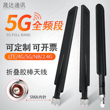 5G�z���쾀4Gȫ�l�θ�����WIFI GSM 2.4G/5.8G�p�l�z���쾀�� �l