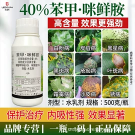 杀虫剂;杀菌剂混剂;其他化肥