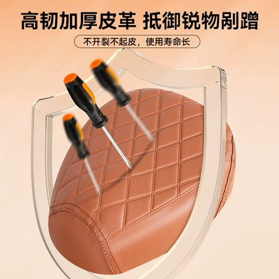 Electric car cushion: Battery Car Seat Cover Four-Season