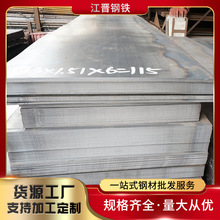 厂家有花镀锌板白铁皮镀锌钢板无花镀锌卷板定尺开平SGCG镀锌卷