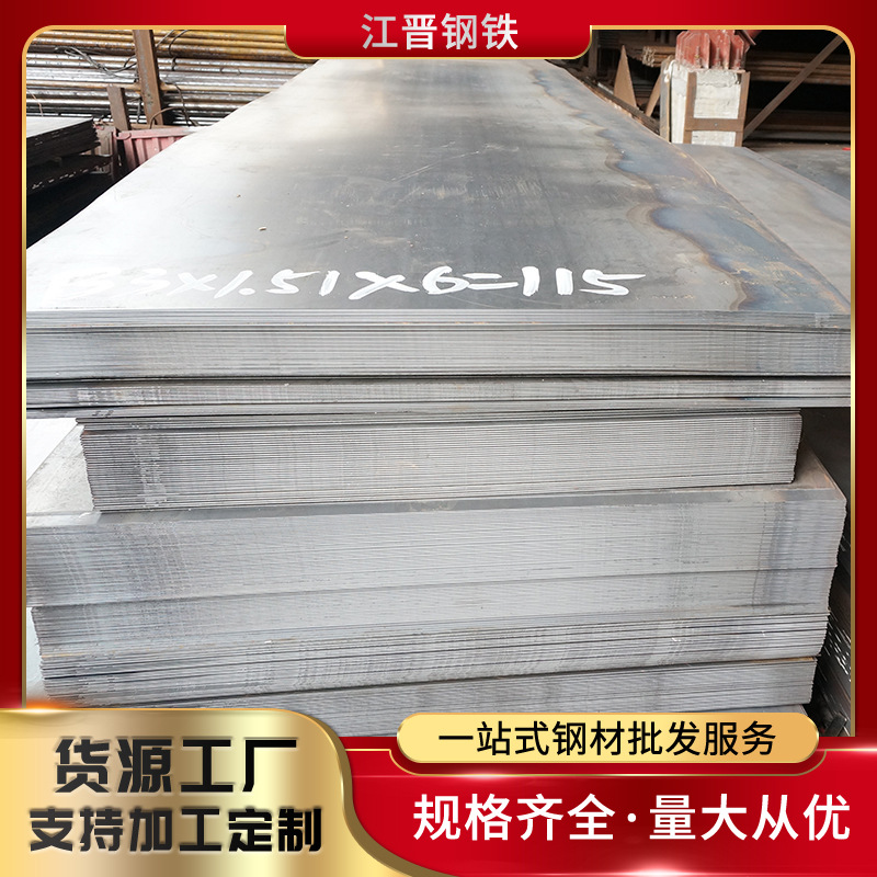 厂家有花镀锌板白铁皮镀锌钢板无花镀锌卷板定尺开平SGCG镀锌卷