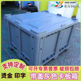 塑胶托盘;塑料箱;塑料桶