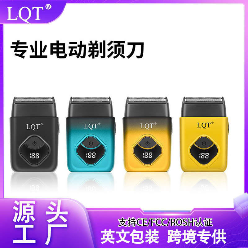 Portable Household Razor