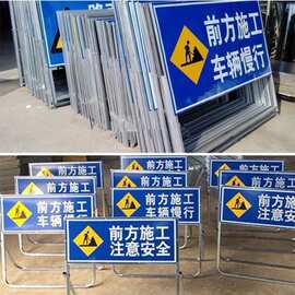 严选道路施工交通安全指示牌学校路口高速减速警示牌建筑工地标识