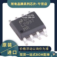 ԭ�b�M�� LP2997MRX  LP2997MR  SOP8  LP2997M  ���I�Դ���� IC