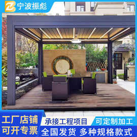 铝合金葡萄架户外中式庭院别墅凉亭花园长廊花架顶楼露台爬藤架子