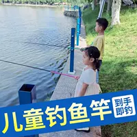 Детский набор удочек с крючками для детей, подходит для друзей 12 лет, мини-карманная удочка.