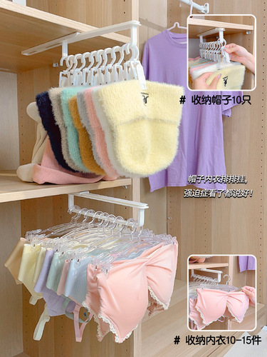 Multi-functional wardrobe hangers: Student dormitory & home storage essentials—featuring innovative designs for underwear, socks, and trendy kids'/baby clothes hangers.