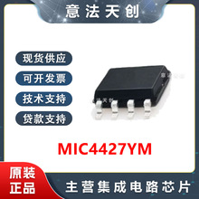 ȫԭb MIC4427YM MIC4427 ԴоƬicbSOP-8Ԫ