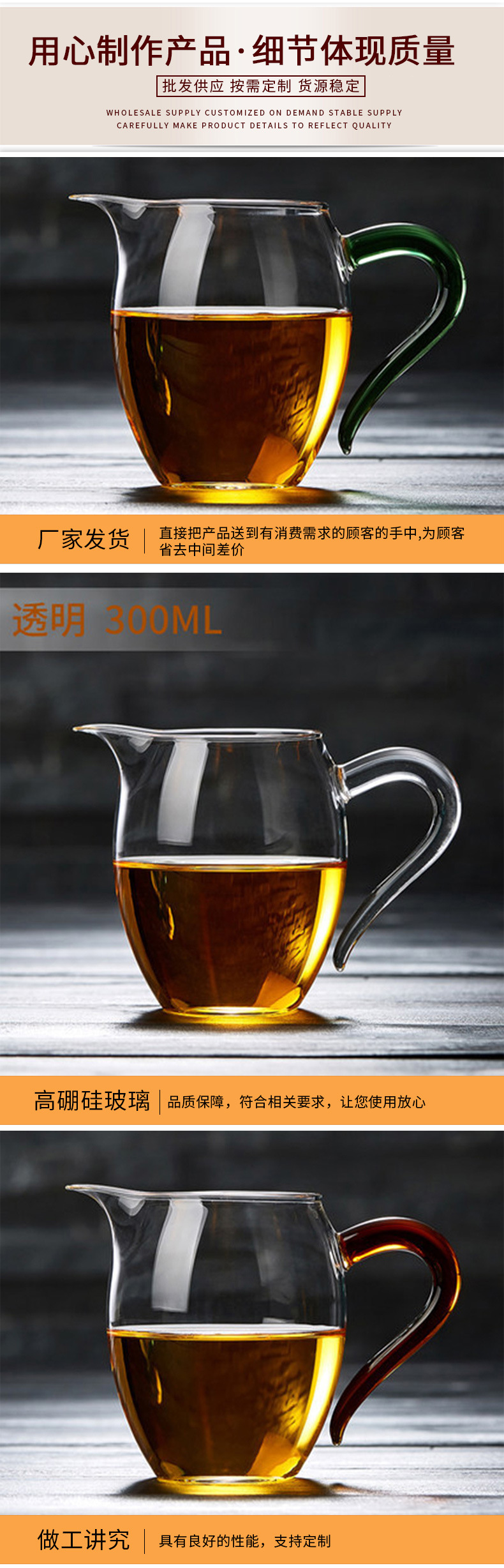 防热加厚公道杯高硼硅玻璃泡茶分茶器 功夫茶具茶海 鹰嘴玲珑茶海详情13