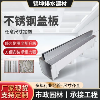 定制304不锈钢地沟盖板 厨房食堂下水道排水沟盖板不锈钢盖板篦子