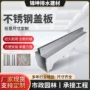 厨房地沟定制排水篦子