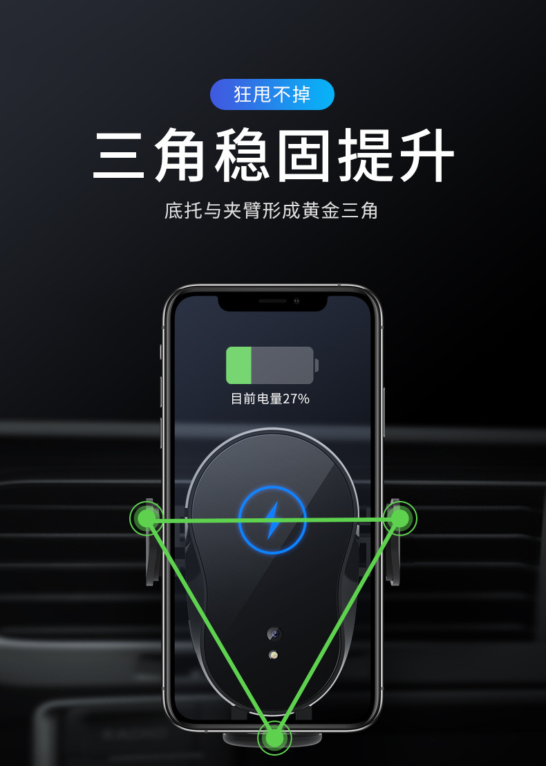 XS,X10,X11 new wireless charger mobile phone charger car wireless charger high speed 15W fast charging