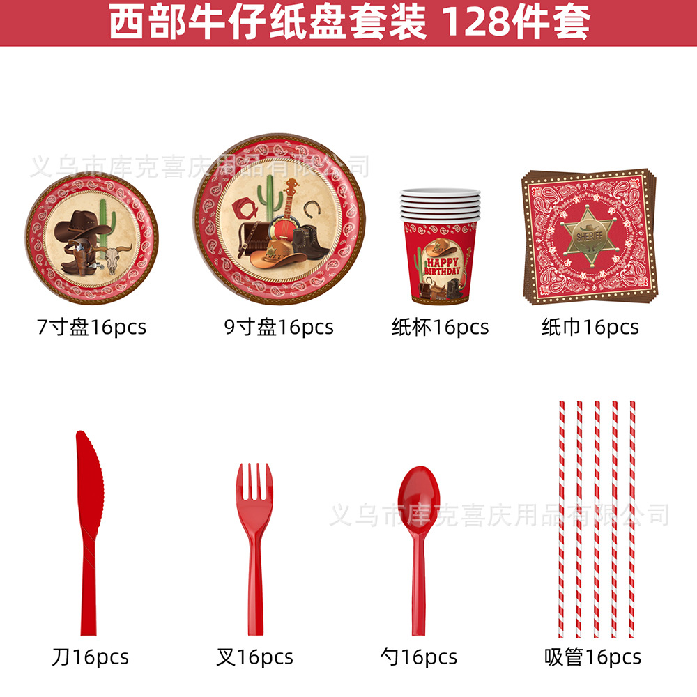 Niños Western Denim tema fiesta de cumpleaños vajilla suministros 16-Persona Placa de papel desechable tejido decoración traje