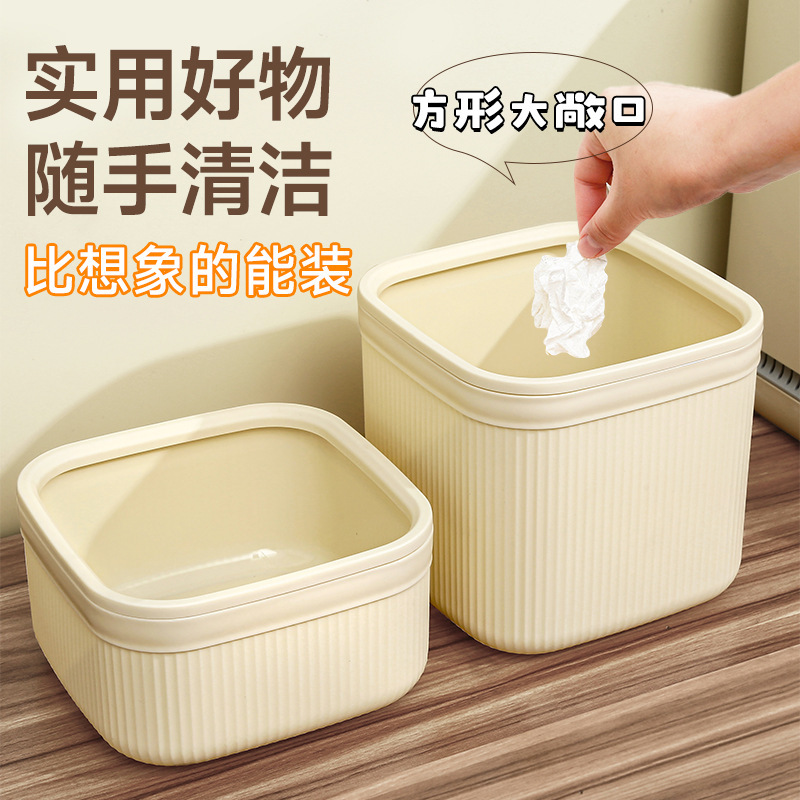 デスクトップ正方形の小さなゴミ箱プラスチックオフィス蓋なし分類ゴミ箱圧力リング付きミニリビングルームゴミ箱|undefined
