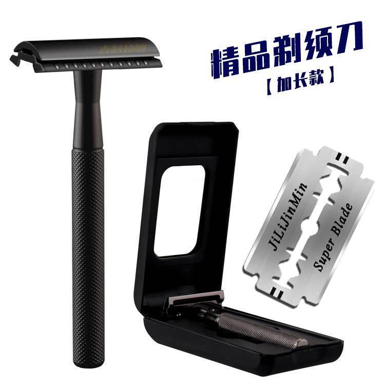 Geely Jinmin Razor Manual Razor Old-fashioned Double-edged Razor All-metal Black Razor Double-sided Geely Jinmin Razor Manual Razor Old-fashioned Double-edged Razor All-metal Black Razor Double-sided