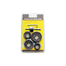 A木工专用工具开孔器套装6pc石膏板灯筒扩孔器薄木板PVC板跨境热