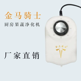 涂装防静电;杀菌灯管;果蔬解毒机