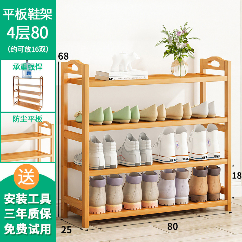 靴ラック、家庭用玄関、多層シンプルな収納靴キャビネット、小型で狭い、新しいスタイル、2025年の人気モデル、賃貸住宅用、屋内用に見栄えが良い|undefined