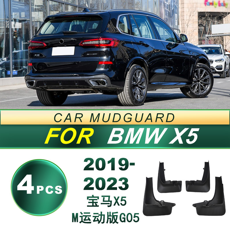 Aplicable a 19 - 23 BMW X5 M versión deportiva para neumáticos de automóviles para para la modificación de la piel de barro de goma blanda